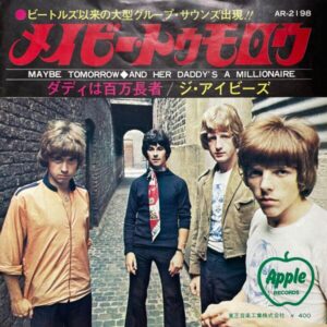 Maybe Tomorrow / And Her Daddy's a Millionaire